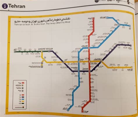 Metro Map Iran Line Chart Islamic Architecture Custom Arquitetura