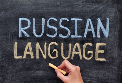 Learn Russian By Doing A Russian Language Course Nightcourses Co Uk