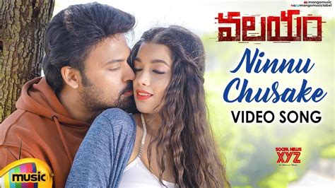 Ninnu Chusake Full Video Song 4k Valayam 2020 Latest Telugu Movie