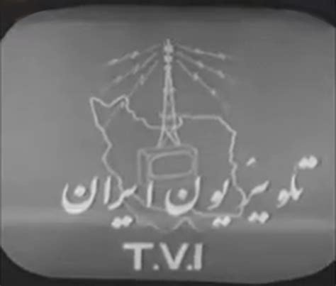 Irib Tv1 Logopedia Fandom