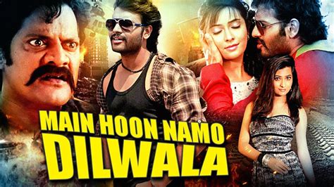 Sumanth Shailendra Ki Superhit Romantic Action Hindi Movie Main Hoon Namo Dilwala Radhika