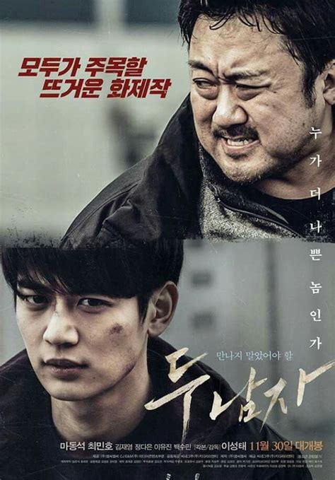 두 남자 Promotional Poster English Title Derailed Movies Korean Drama Movies Korean