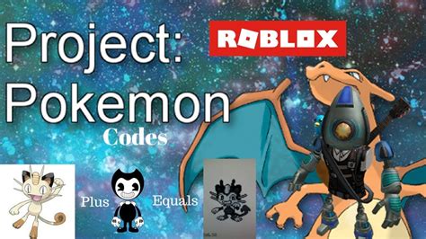Roblox Project Pokemon August 2017 Code Expired Youtube