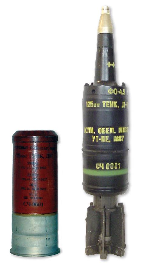 ROUND 125mm HEAT-T Shell M88, SEPARATE LOADED FOR TANK GUN ...