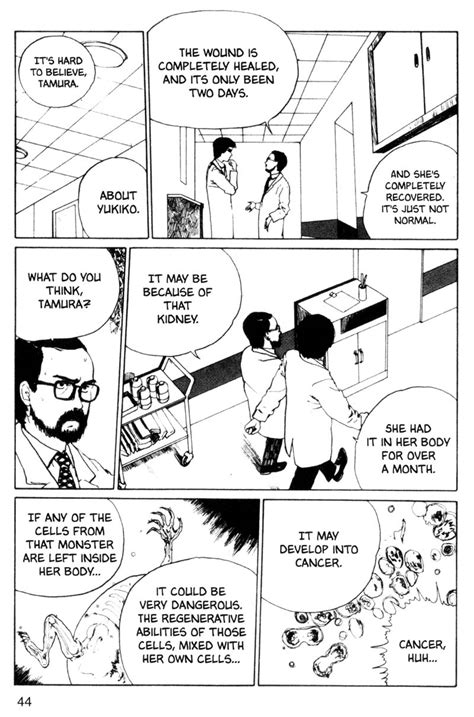 Junji Ito Vol2 Chapter 2 Junji Ito Manga Online