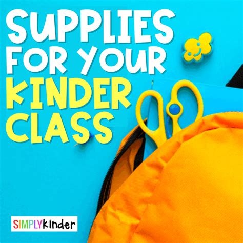 Supplies For Your Kindergarten Class Simply Kinder