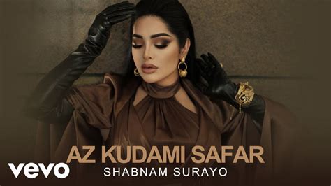 Shabnam Surayo Az Kudami Safar Official Video Youtube