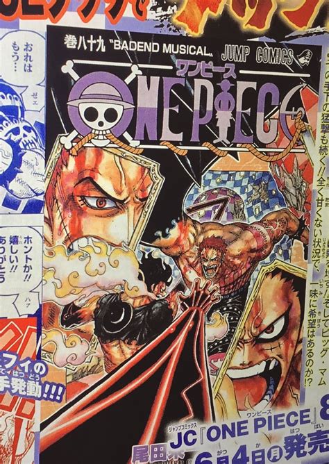 One Piece Vol 89 Cover Ronepiece