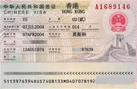 Maybe you would like to learn more about one of these? Hong Kong Visa, Hong Kong Visa Requirements