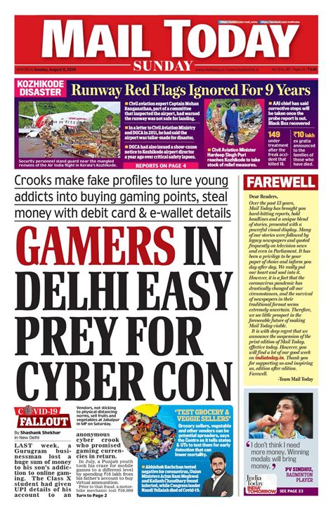 Mail Today Newspaper Get Your Digital Subscription