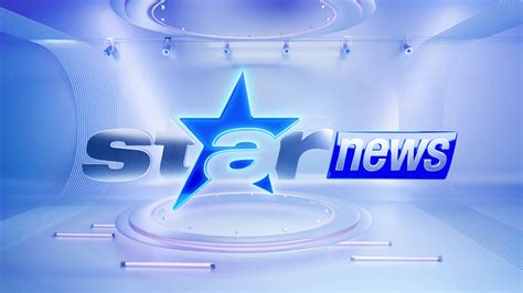 Star News Tv Show Visual Identity On Behance