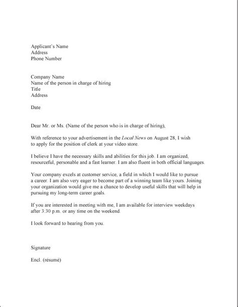 Use the sample letter below as a template for your own letter. 10 best images about Application Letters on Pinterest ...