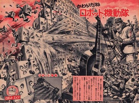 What Is Happening In This Bizarre Japanese Retro Futuristic Art
