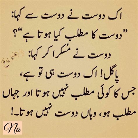 Read these deep and heart touching friendship quotes in. Pin by Nauman on Urdu quotes | Dosti quotes, Poetry quotes, Friends quotes