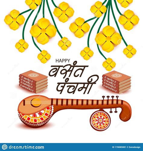 Happy Vasant Panchami Stock Illustration Illustration Of Holy 170085081