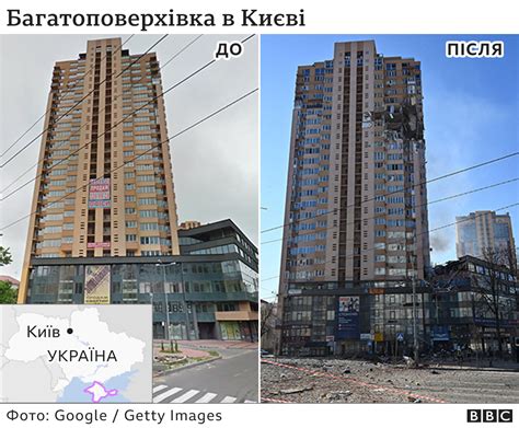 До та після Фото війни Росії в Україні Читайте на Ukrnet