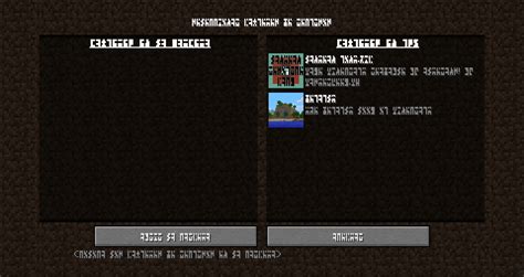 I have seen this done in adventure maps. 1.12 Stargate Lantean language font pack - Resource ...