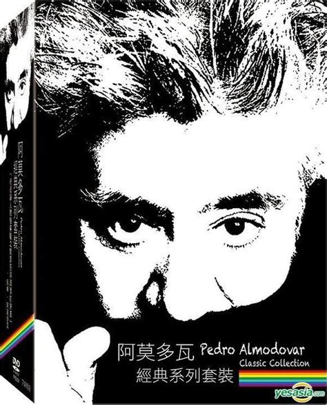 Yesasia Pedro Almodovar Classic Collection Dvd Taiwan Version Dvd