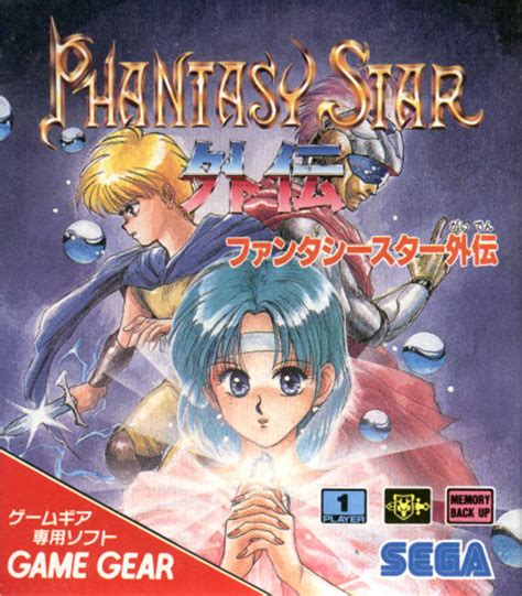 Phantasy Star Gaiden Details Launchbox Games Database