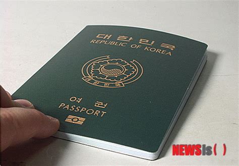 야동망고 강력추천 대한민국 최대 야동사이트 총집합, 전국민 남성 즐겨찾기 사이트. 32년 만에 바뀌는 여권 색깔, 근데 왜 녹색이었을까-국민일보