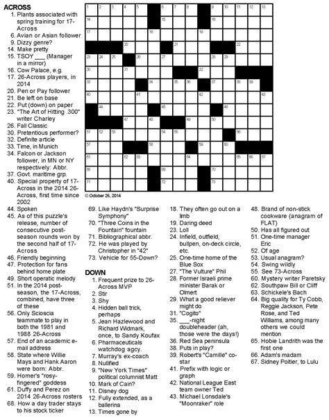 No registration needed to make free, professional looking crossword puzzles! Even Odds Sports-themed Crossword Puzzle