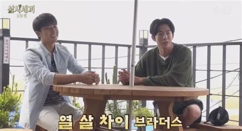 Tvn 'three meals' season 2. Son Ho Jun Happily Hands Over The Maknae Title To Nam Joo ...