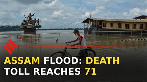 Assam Floods Over 39 Lakh People Affected Death Toll Reaches 71 Youtube