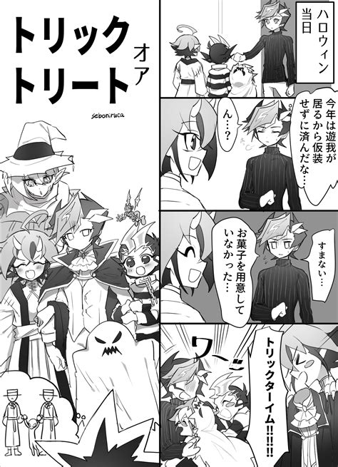 Yu-Gi-Oh! Image by sebonica399 #3129444 - Zerochan Anime Image Board