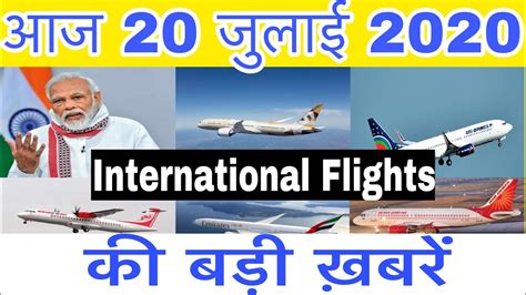 Domestic And International Flights Resume Airlines Update Today Report Youtube