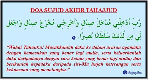 Cara Solat Tahajjud yang Betul, Mudah & Ringkas - TinHijau