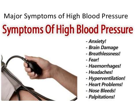 Symptoms of high blood pressure - Eschool