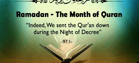 Information About The Month Of Ramadan Quran O Sunnat