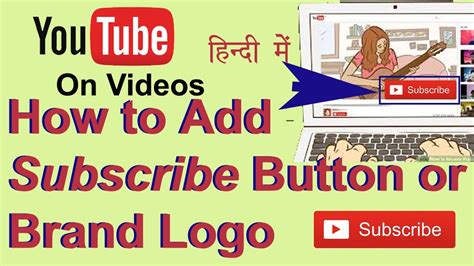 How To Add Custom Subscribe Button Or Branding Logo On Youtube Videos