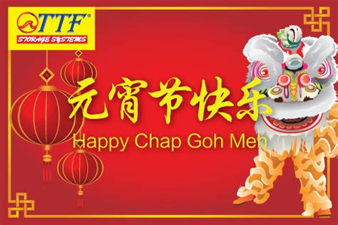Chap goh mei 2021 malaysia is not an officially public holiday, but by concept is known to be similar to valentine's day. We would like to wish you all a Happy Chap Goh Mei. May ...