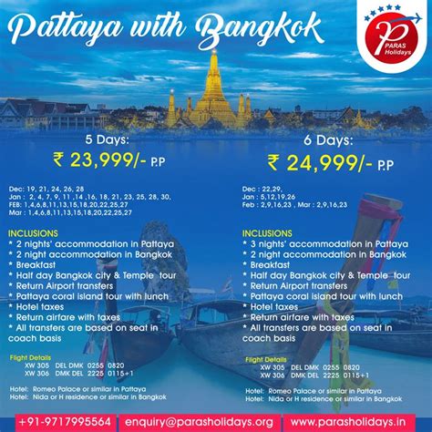 Pattaya Bangkok Tour Package Tour Packages Thailand Holiday Holiday