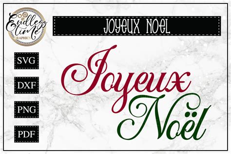 Joyeux Noel Svg Merry Christmas In French