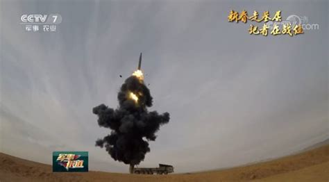 Missile Launch Shows Chinas Df 26 Able To Adjust Position Mid Flight