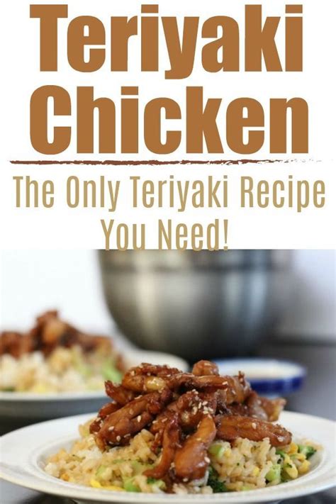 Site Currently Unavailable Chicken Teriyaki Recipe Recipes Easy