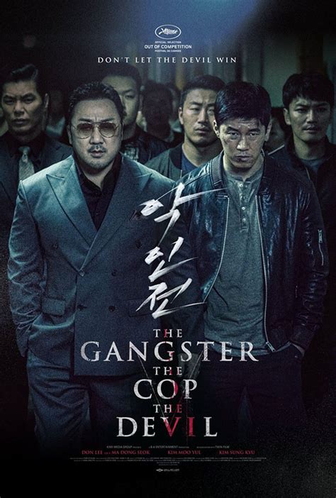 Nerdly Fantasia 2019 ‘the Gangster The Cop The Devil Review