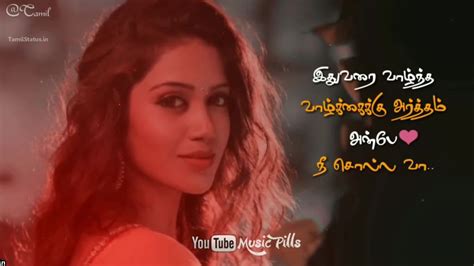 This file will be downloaded from an external source. Cute Tamil Love Feel Song Status in Tamil | Tajmahal ...