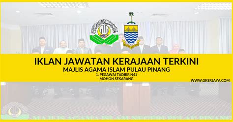 Jawatan kosong indah water 2020. Jawatan Kosong Pegawai Tadbir Kerajaan Pulau Pinang ...