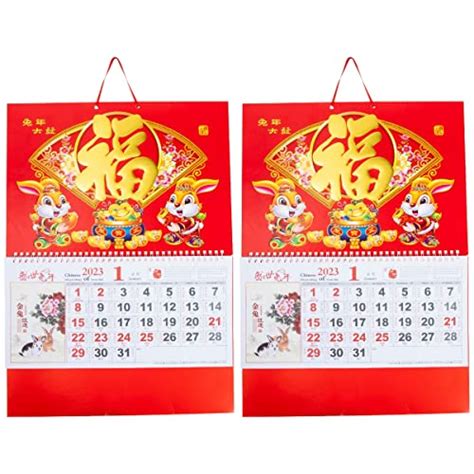 Lifkome 2pcs 2023 Chinese Monthly Calendar Wall Calendars Year Of The Rabbit Traditional Chinese