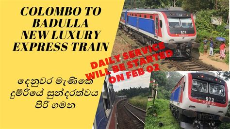 Colombo Badulla Luxury Intercity Express Train Denuvara Manike Train