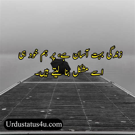 Golden words in urdu : Aqwal-e-Zareen In Urdu | Whatsapp Status | Islamic Quotes ...