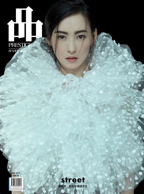 品 Pin Prestige July 2019 Magazine Editions