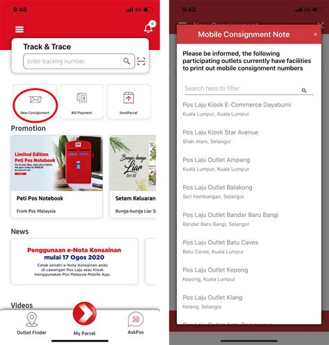 It is a declaration report and it is submitted by every employer to lhdn every year; Cara Mengisi Borang Online (E-Connote) Melaluis Apps ...