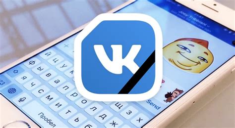 Мобильный оператор ВКонтакте vk mobile сдох Помянем — Палач Гаджеты скидки и медиа