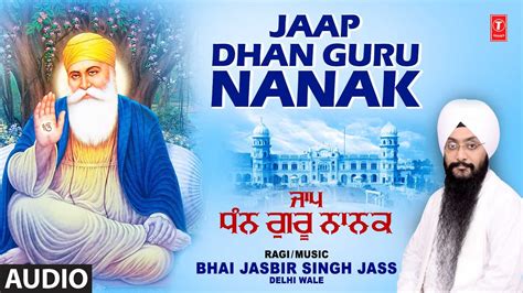 Jaap Dhan Guru Nanak Shabad Gurbani Bhai Jasbir Singh Jass Delhi