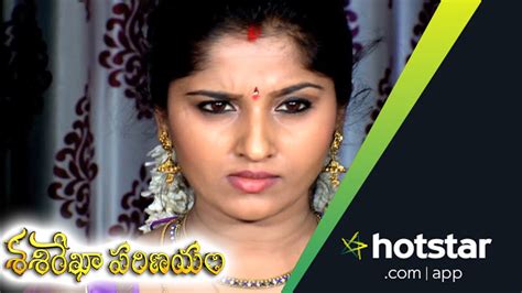 Sasirekha Parinayam శశిరేఖా పరిణయం Episode 662 20 July 16 Youtube