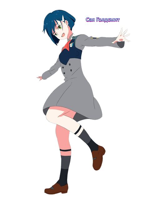 Ichigo Darling In The Franxx Anime Render 6 By Sayagoldsmit On